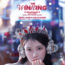 위닝박스 | 아이유 더 위닝 단콘 세트리스트 완벽 정리, 영화부터 MBC 설 특집까지