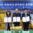 나주문화원 이미지