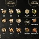 명불허전삼계탕