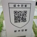 79수산 이미지