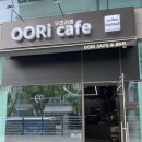 달인 | [연수동 카페] 우리카페 소금커피 &amp; 디저트 맛집