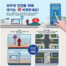 주정차32 이미지