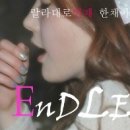 랄라릴라