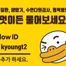 에스앤제이헬스케어 이미지