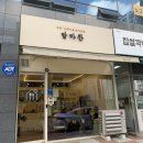 맘마찬 남양주점