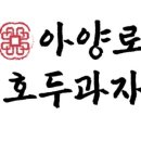 아양로 이미지