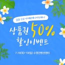 성황리베이커리