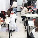 헤어에스테
