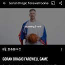 NBA 앱에서 고란 드라기치 은퇴 경기를 생중계 할 예정 이미지