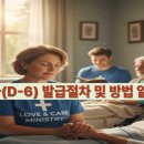 행정사 김은수 이미지