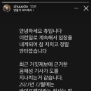 츄스토리