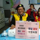 양학동주민센터 이미지