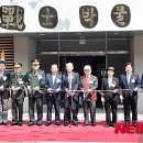 국립전사박물관 이미지