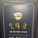 검단신도시언해담국어학원