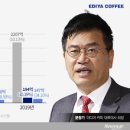 이디야커피일산