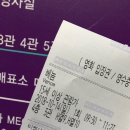 샘이찬 이미지