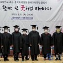 성인문해교육 2단계 이미지