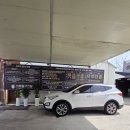 스마일손세차장 이미지