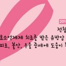 금마보건지소 이미지