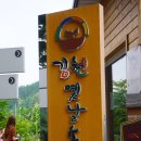 김천여행코스