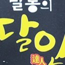 자동차발통 이미지