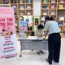 가평한석봉도서관 이미지
