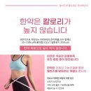 태백한의원 네이버블로그