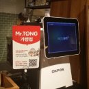 폭스브롯 이미지