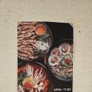 모티 | 경성대 술집 맛집 인정! 새로 오픈한 남구 모티 후기