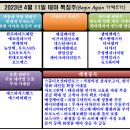 (주)에이치엔노바텍 네이버블로그