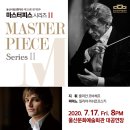 울산광역시문화예술회관대공연장 이미지