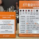두끼뉴코아아울렛