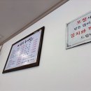 골마을 남원추어탕