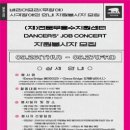 무장애 공연 이미지