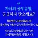 양진중학교 이미지