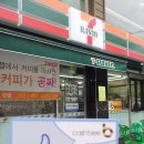 세븐일레븐강원대점 이미지