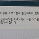 Adobe Bridge CC에 대한 문의 이미지