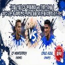 [3월 11일] CF 몬테레이 vs 크루스아술 | 배당률 미스프라이싱 포착! 수학적 모델이 가리키는 +13.28%...