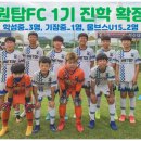 대운사커스쿨