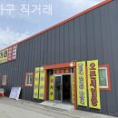 휘가구직거래