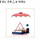 주식회사 산수 이미지