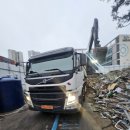 남부건설폐기물수집·운반