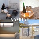 스테이담안 | 남해 감성숙소 독채 자쿠지 펜션 추천 스테이더담 남해삼동점