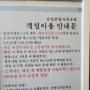 목화한방국밥 | 경남 산청 산청한방가족호텔 동의보감촌 1박2일 힐링여행[내돈 내산]
