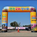 선사유적지 이미지