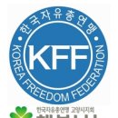 (주)금호통상