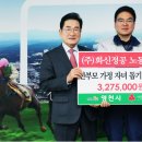 화신정공 노동조합 이미지