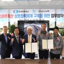 상호축산 이미지