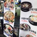 치킨매니아양산
