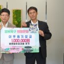 성금인테리어